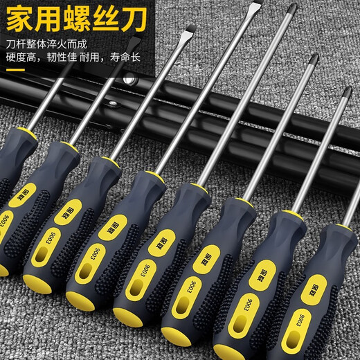 Baolian Screwdriver Industrial Grade Strong Magnetic Screwdriver Tool Set Super Hard Screwdriver Small Screwdriver 6*125 Cross