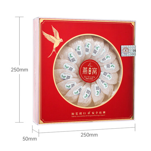 Swallow Fuyuan Bird's Nest Dry Cup Gift Box 7A Egg 100g Malay Imported Traceable Nutritional Products for Pregnant Women and Elderly for Postpartum