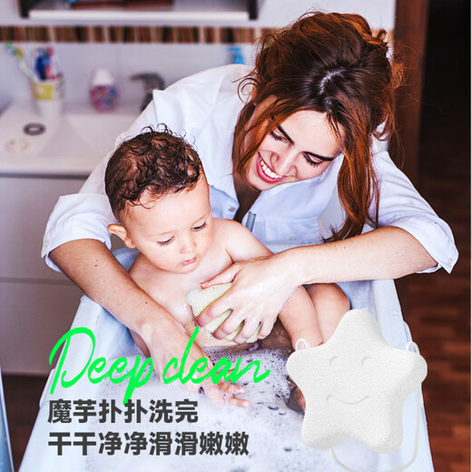 COOKSS Baby Bath Sponge Konjac Puff Cotton Newborn Face Wash Puff Children's Bath Magic Baby Bath Cotton Two