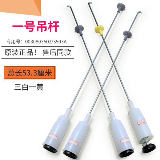 Convient pour les accessoires de machine à laver entièrement automatiques entièrement automatiques, Boom Spring Absorbeur à amortisseur Balance Balance Balanced Pull N ° 15 Hangle 13660 Four Silver White