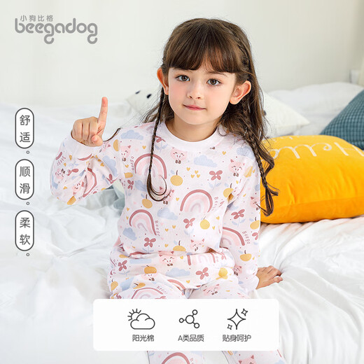 Puppy Big Children's Automn Vêtements, Pantalon d'automne, coton pur, ensemble de sous-vêtements pour bébés hommes et femmes, Pyjama d'automne et d'hiver, 1421 Pig Rainbow Pig, 120 cm recommandé, 4-5 ans / bouton sans épaule