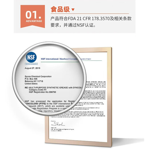 顶昇舒泊润21030/41150/41160/41050/51010/12004轴承齿轮多用途润滑脂 半透明【舒泊润21030 85ml/支】