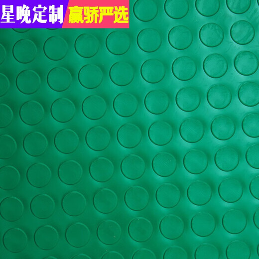 Xingwan Beef Tendon PVC Rubber Waterproof Floor Mat Wear-Resistant Plastic Factory Workshop Corridor Aisle Floor Rubber Kitchen and Bathroom Anti-Slip Oxford Green Copper Coin Customized