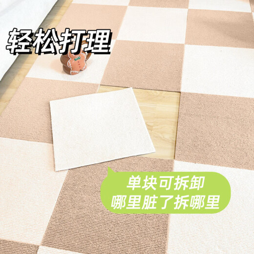 Little Brown Bear (XIAOZONGXIONG) square spliced ​​carpet glue-free self-adhesive living room Japanese-style crawling mat simple bedroom easy care full bedside blanket off-white [pack of four] 50x50cm [self-adhesive for long time use without residue]
