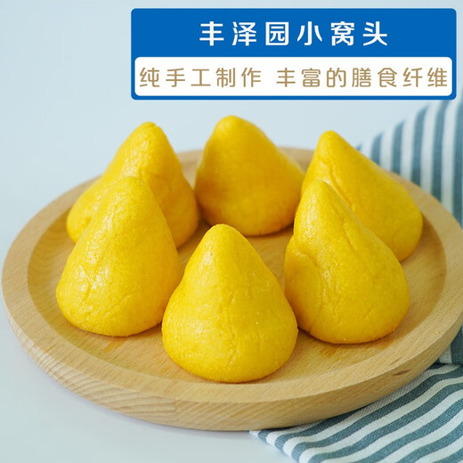 丰泽园 面点烘焙 生鲜 儿童早餐 方便速食主食熟食馒头半成品 小窝头300g（6个）