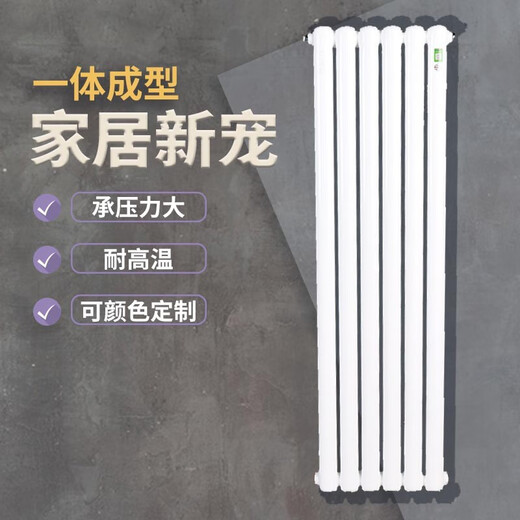 Casaro radiator steel radiator home radiator wall-mounted self-heating central heating 60 wide 1.8m spot 1.8m 5 columns