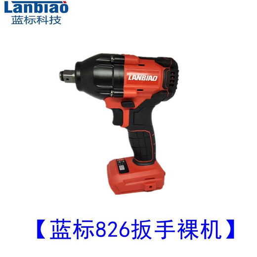 Blau Etikett Blue Etikett Builder 826 Großes Drehmoment bürstenloser Lithium Elektrischer Auswirkungen Schraubenschlüssel 20 Volt Original Ladegerät Batterie Batterie Batterie Blau Etikett 826 Batterie Batterie