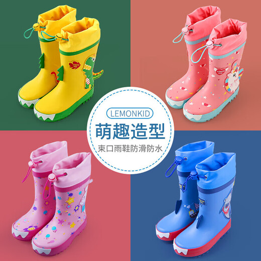 lemonkid儿童雨鞋男女童防滑水鞋小孩学生高筒雨靴 乐奇喷火龙 31码