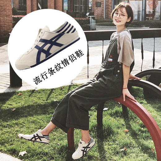 Onitsuka Tiger鬼冢虎男鞋女鞋25夏季新款运动鞋情侣一脚穿懒人鞋低帮帆布鞋男女 MEXICO 66/经典帆布/后跟可踩踏 40.5/25.5cm/7.5