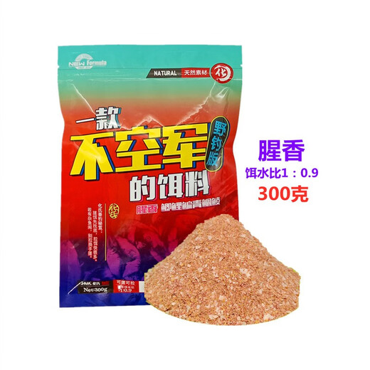Huashi's non-air force fishy aroma 300g Reservoir wild fishing crucian carp, carp and grass carp bait fishing bait kill formula large plate crucian carp 300g non-air force (fishy aroma) X 2 bags