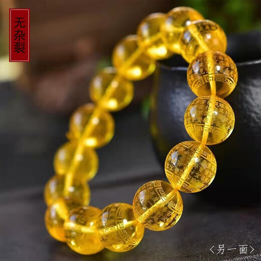 Amber style, one thing, one picture, one certificate, gold and amber bracelet, natural amber bracelet, carved Guanyin Heart Sutra beads, men and women, bracelet, 21.18g, 13.3mm