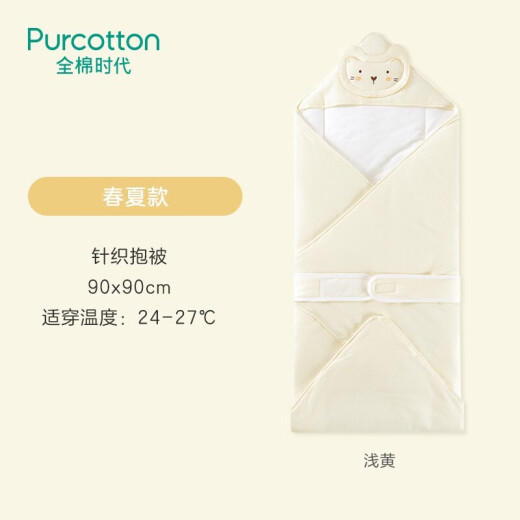 Pure cotton era new newborn baby quilt baby pure cotton quilt swaddle spring and summer thin and thick style all-season quilt [repeat] light yellow (spring and summer thin style)