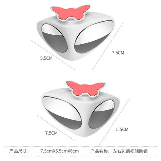 Kuoshengmian Automobile Reversing Small Round Mirror, Front and Rear Wheel Double-sided Auxiliary Rear View Mirror, 360 Degree Vehicle Blind Spot, Wide Angle Mirror [Left and Right]-White Double-sided Observation Mirror