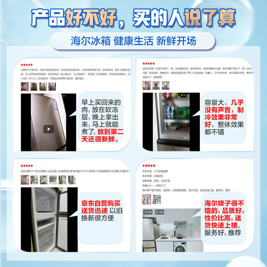 Haier 216 liter three-door multi-door small-sized mini refrigerator for home dormitory rental office energy-saving low-noise mid-door soft freezer dual-use BCD-216STPT