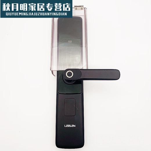 Clcey Smart Finger -Отпечаток с замок дождевой крышка Smart Lock Outdoor Waterpront Box Lock Lock Outdoor Rain Cover P1585 с крышкой плюс клей AB