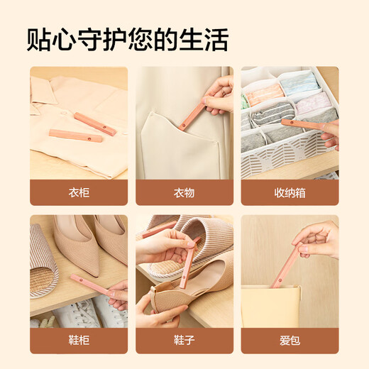 Made in Tokyo, imported wood from the United States, cedar wood strips, mothballs, scented wardrobe, insect-proof and moth-proof, 30 pieces