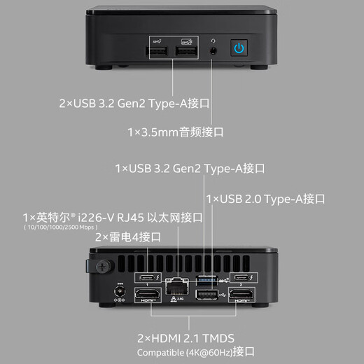 ASUS (ASUS) NUC13Pro Intel Core i7-1360P Arena Canyon NUC13ANHi7/ANKi7 dual network card commercial office mini computer PC host NUC13ANKi7 thin 16G memory + 512G M.2 NVMe SSD