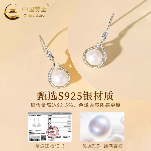 CHINA GOLD 925 Silver Pearl Earrings for Women Light Luxury High-end Earrings Temperament Simple Earrings Wedding and Birthday Gifts for Girlfriends Jingsuda* Pearl Earrings 925 Silver