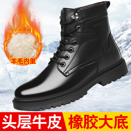 Chuitianpeng 3513 cruiser men's boots tactical special officers and soldiers combat boots winter high-top pure wool army hooked cotton leather shoes to keep warm 3518-1 black single shoe style 40
