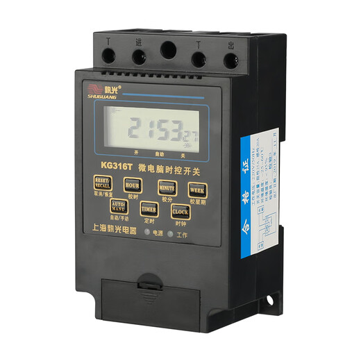 Microcomputer time control switch KG316T time controller 220v fully automatic black old style power supply timing economical model (2500 watts)