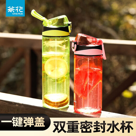 Camellia (CHAHUA) Sports Water Cup Plastic Portable Pop-up Cup Summer Children and Students Outdoor Fitness Large-Capacity Couple Water Cup Red 480ml