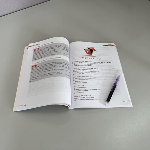 10% de descuento en todo el sitio. Supera el Vocabulario y Gramática del TOEIC 750 puntos en 50 días (18 días)