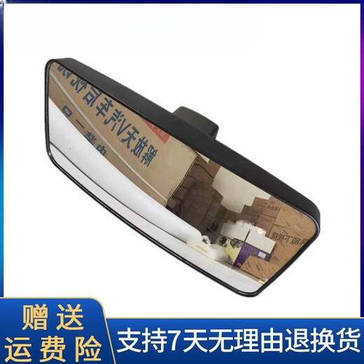 
Aolin adapted to Dongfeng Tianjin Reverse Mirror Jiayun Rearview Mirror Dongfeng Tianjin VR Small Reflector Mirror Assembly Truck Accessories Small Square Mirror No matter what the left and right