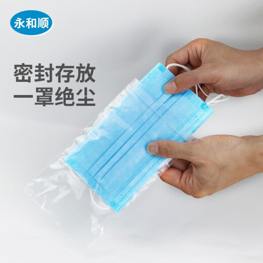 Yongheshun ziplock bag packaging bag 100 mobile phone waterproof storage bag sealed bag transparent thickened dust bag disposable 10*20CM*12 silk packed 6.5-inch mobile phone