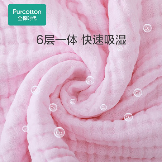 Cotton era baby bath towel 6-layer water-washed gauze bath towel Baby pure cotton towel quilt cover gift box Pink 95*95cm