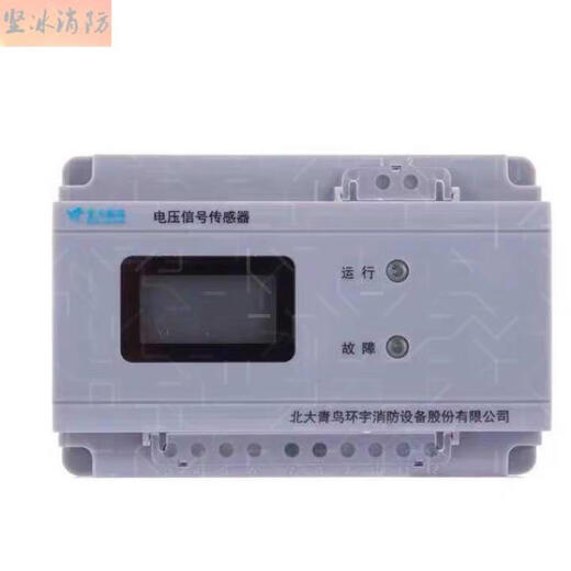 Peking University Blue Bird JBF6187 Voltage Signal Sensor Fire Alarm Equipment Power Monitoring 6189D6186 JBF6187