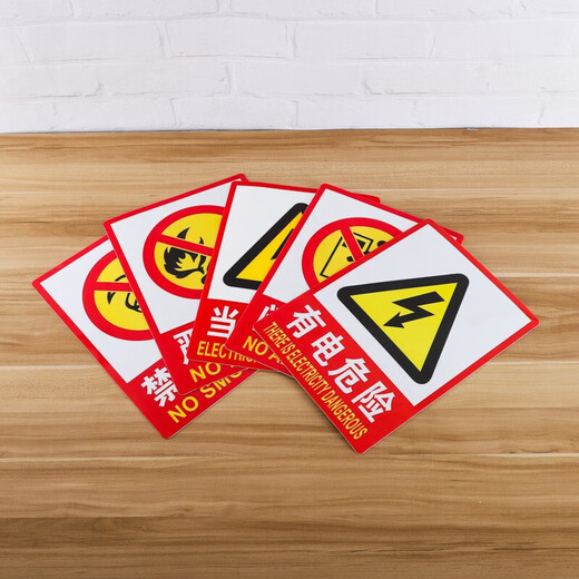Aimo painted no smoking signs, factory workshops, strictly prohibited fireworks, fire safety warning slogans 33*23.5cm
