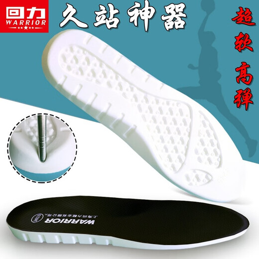 Yinbao подходит для Huili Converse Sports Sports Latex Latex Оригинальное качественное стелька для мужчин и женщин для комфорта, амортизационного поглощения, поглощения пота, защиты от запаха и дышащего утолщенного восстановления мягкой подошвы, анти-скользящей стельки [мягкий утолщен] -2 двойного размера упаковки 42 [предлагается выбрать один размер меньше, чем обувь].
