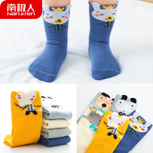 Nanjiren baby socks children's floor socks autumn male and female baby toddler socks baby shoes socks boat socks abstract animal children's socks M size