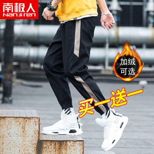 [Two Packs] FossPhil Overalls Men's Autumn Casual Pants Men's Trendy Printed Small Foot Trousers Men's Simple Sports Guard Jeans Long Pants Men's MF-808 Black + MF-807 Khaki XL (115-135Jin [Jin equals 0.5 kg])