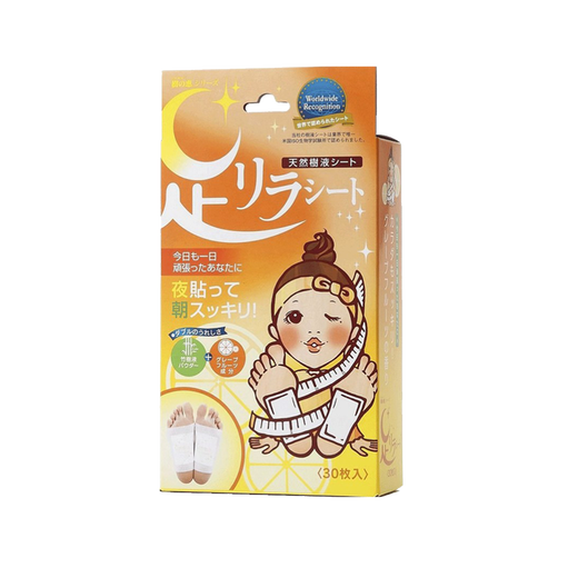 Shuzhihui Benpu Nakamura Hong Kong direct mail Shuzhihui mugwort foot patch moxa leaf foot soaking gas natural bamboo sap Nakamura foot patch grapefruit fragrance 30 pieces/box