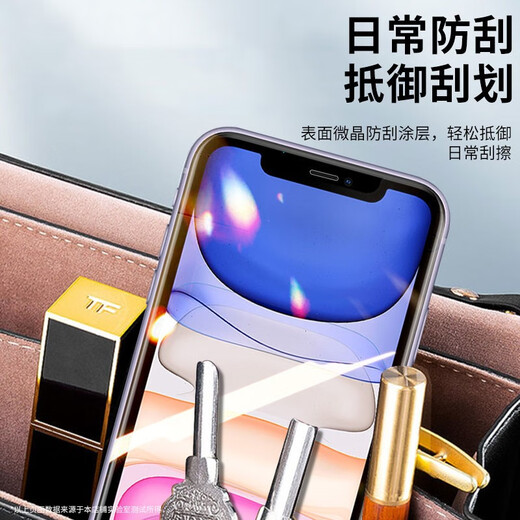 KOOLIFE Applicable Apple 11/XR Tempered Film iPhone 11 Mobile Phone Film xr Protective Film Eleven Screen Tempered Film Glass Film Full Screen Cover HD Film Ultra-thin Anti-fall Fingerprint