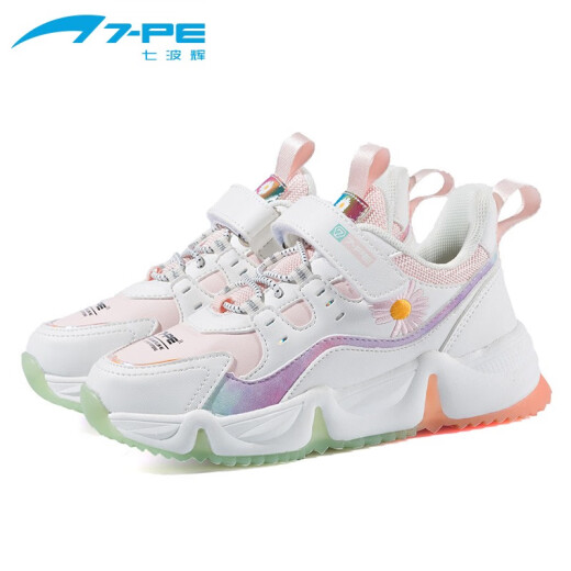 Qibohui Girls' Shoes Autumn 2020 New Medium and Large Children's and Youth Sports Shoes Mesh Breathable Children's Dad's Shoes Color Powder 32 (Inner Length 21cm)