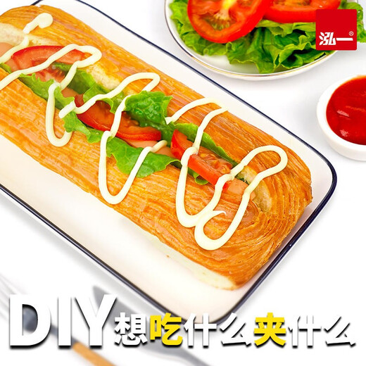 泓一 千层软撕面包整箱美味早餐休闲懒人速食手撕包下午茶H 千层软撕面包5枚装共400g