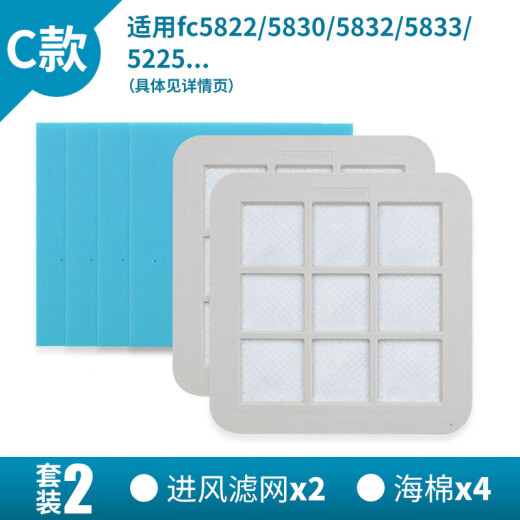 Nicjoy Nicjoy für Philips Vakuumreiniger -Zubehör Filter FC8760 9735 9083 Filter Baumwolle FC8760 (1 Filter + Schwamm 2)