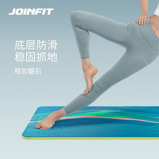 JOINFIT橡胶瑜伽垫 家用瑜伽舞蹈健身防滑体式垫运动垫子 天青色