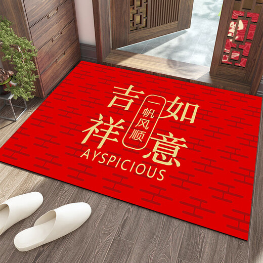 Yang Dao diatom mud floor mat entrance door mat red door mat household stain-resistant anti-slip mat festive new house door carpet Auspicious Ruyi festive red 60x90cm (upgraded silicone base crystal velvet)