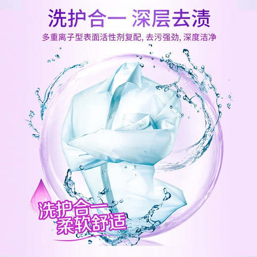 Vitality 28 Lavender Laundry Detergent 2kg Clothing stain removal color protection color protection against string color lasting fragrance home packaging affordable packaging [Full box 28Jin[Jin equals 0.5 kg]] 3.5kg*4 bottles
