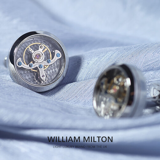 WILLIAM MILTON银色永动陀飞轮袖扣男士高端可转动机芯袖钉轻奢生日礼物定制礼盒 银色