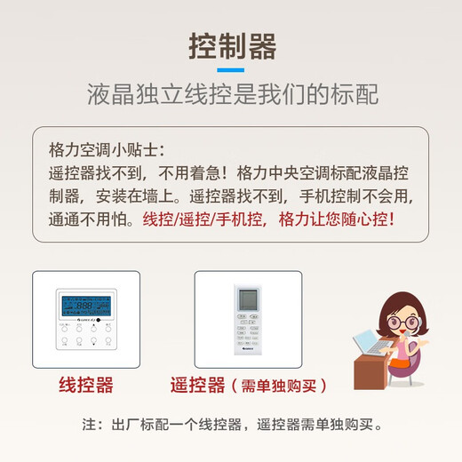 Gree central air conditioner, one-to-one duct machine for living room home, new level of energy efficiency, full DC variable frequency heating and cooling, hidden embedded air conditioner, rough room hardcover room card machine, first level energy efficiency Ka+ package installation, 6-year warranty service