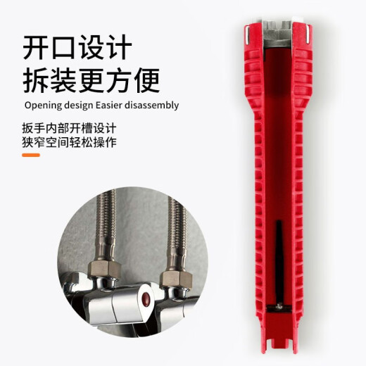 Lucius sink wrench multi-function wrench all-in-one faucet installation artifact tool universal water pipe wrench bathroom water eight-in-one