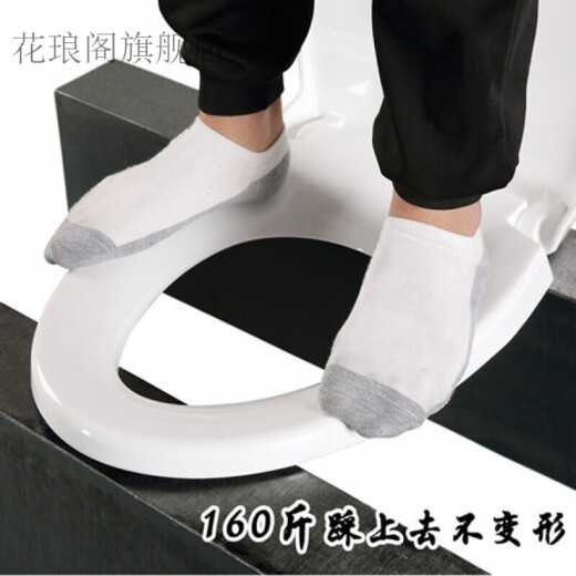 TOTO马桶盖加厚CW864 CSW718B CSW719B CSW729B PP