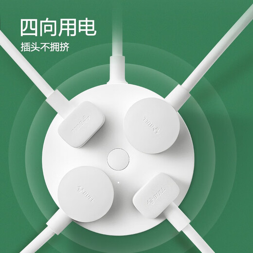 公牛圆形绕线插座 带收藏线多功能插座面板多孔创意插排插板带线多用家用电源开关宿舍学生用插座 1.8米4插位 R2220S总控开关（圆形绕线款）