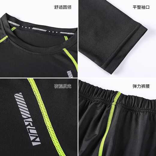 步锐特（BURUITE） 儿童速干衣滑雪服内胆加绒冬季运动套装打底衫保暖内衣裤大童男 512R蓝色【加绒保暖】 2XS