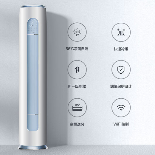 Gree Air Conditioner Yunyi 2 HP New Level Energy Efficiency Inverter Pure Copper Tube Living Room Energy Saving Cabinet Machine National Subsidy KFR-50LW/NhGm1BAj