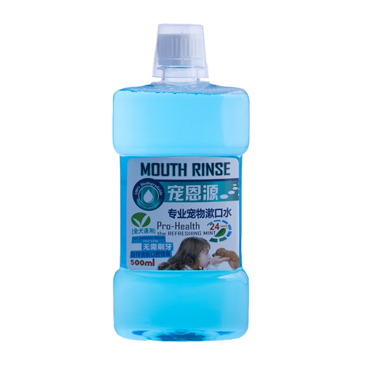 OIMG Chongenyuan Pet Mouthwash for Deodorizing and Drinking to Remove Tartar and Stones Teddy Poodle Golden Retriever for All Dog Breeds Sky Blue 500ML Single Bottle